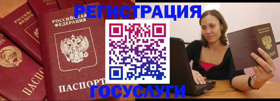временная регистрация адрес в Боровске